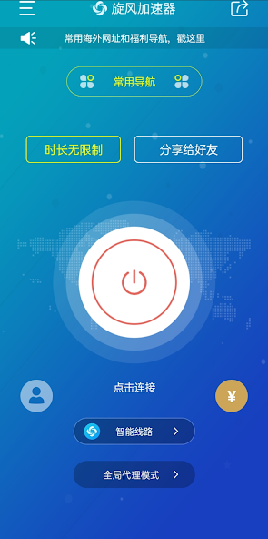 旋风x353cc官网android下载效果预览图